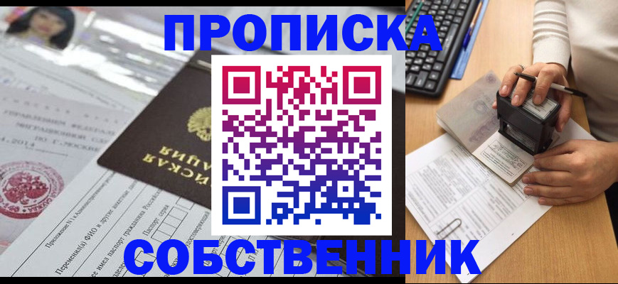 регистрация для дет. сада в Торжоке